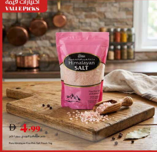 available at تروليز سوبرماركت in الإمارات العربية المتحدة , الامارات - الشارقة / عجمان