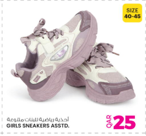 available at أنصار جاليري in قطر - الريان