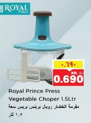 available at نستو هايبر ماركت in الكويت - مدينة الكويت