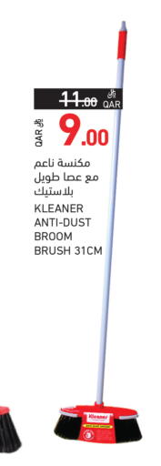 available at Aswaq Ramez in Qatar - Al Khor