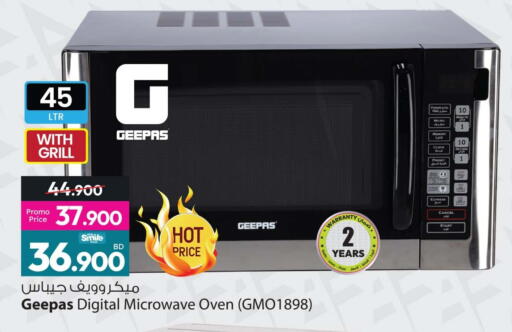 available at Ansar Gallery in Bahrain