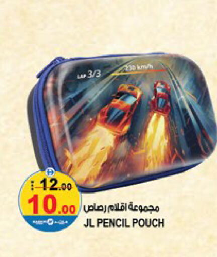 available at Hashim Hypermarket in UAE - Sharjah / Ajman