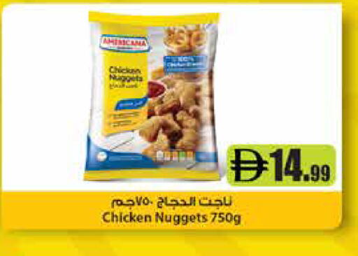 available at Istanbul Supermarket in UAE - Ras al Khaimah