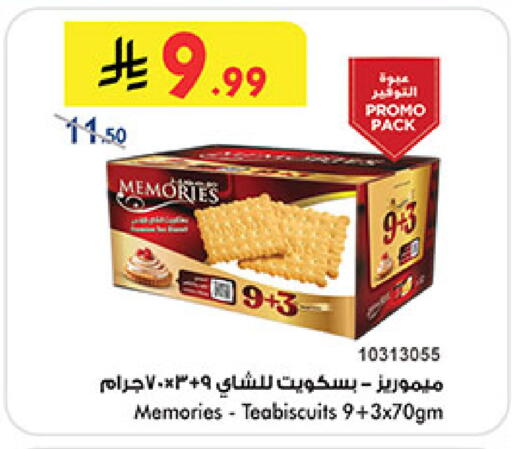 available at Bin Dawood in KSA, Saudi Arabia, Saudi - Khamis Mushait