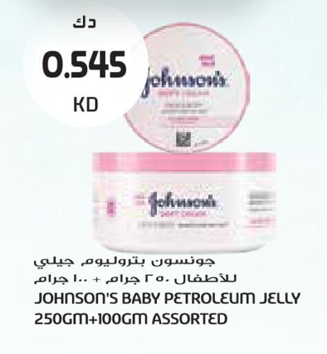 available at Grand Costo in Kuwait - Kuwait City