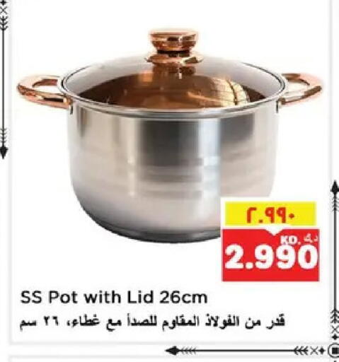 available at نستو هايبر ماركت in الكويت - مدينة الكويت