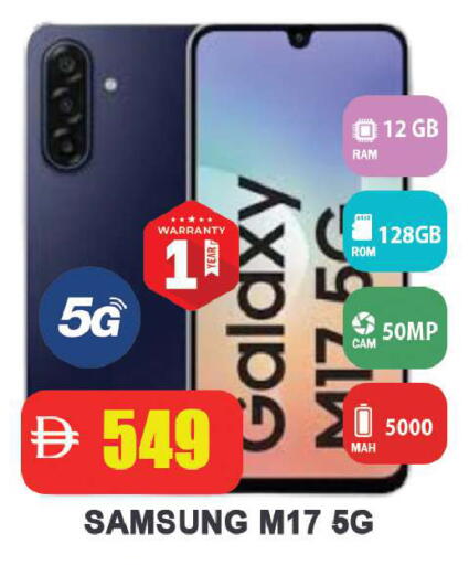 available at Leptis Hypermarket  in UAE - Ras al Khaimah