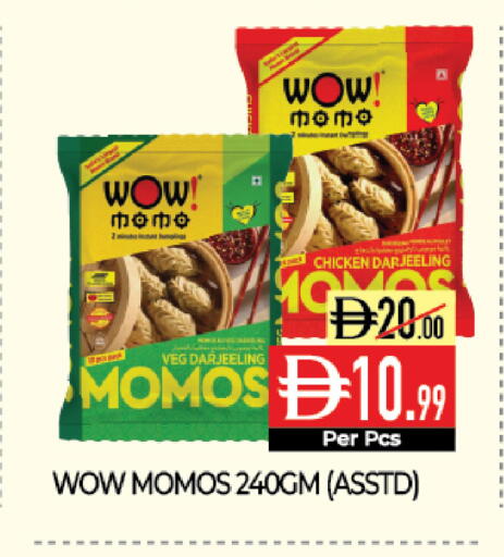 available at ديلايس سوبرماركت in الإمارات العربية المتحدة , الامارات - أبو ظبي