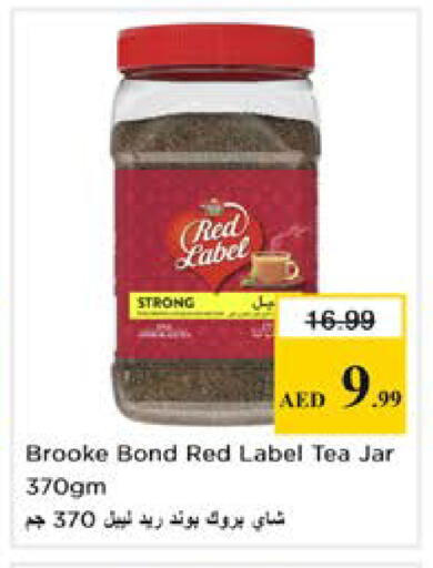 available at نستو هايبرماركت in الإمارات العربية المتحدة , الامارات - دبي