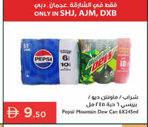 available at Istanbul Supermarket in UAE - Ras al Khaimah