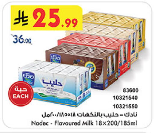 available at Bin Dawood in KSA, Saudi Arabia, Saudi - Medina