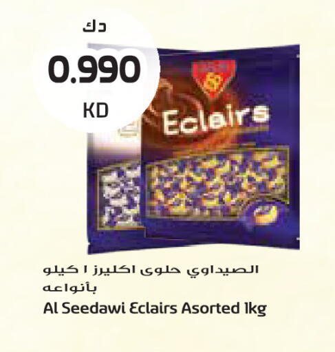 available at جراند كوستو in الكويت - مدينة الكويت