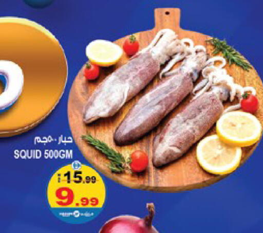 available at Hashim Hypermarket in UAE - Sharjah / Ajman