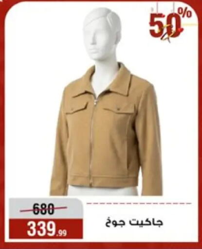 available at المرشدي in Egypt - القاهرة