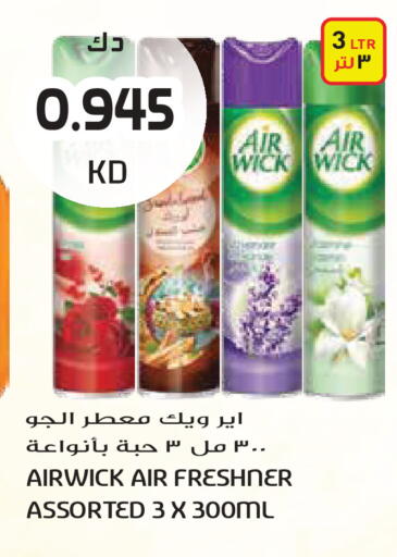available at Grand Hyper in Kuwait - Kuwait City