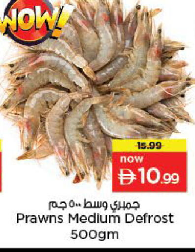 available at Nesto Hypermarket in UAE - Abu Dhabi