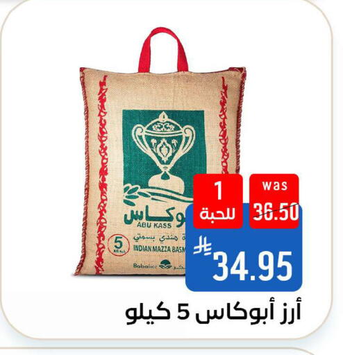 available at Shubra AlTaif in KSA, Saudi Arabia, Saudi - Ta'if