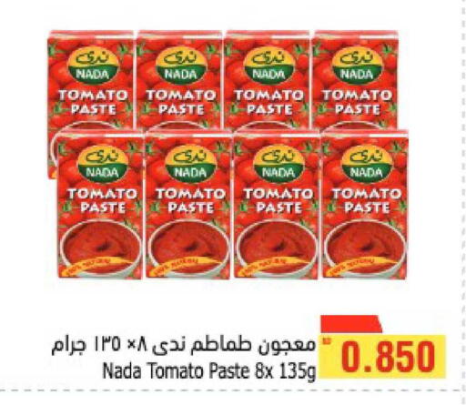 Tomato available at Al Helli in Bahrain