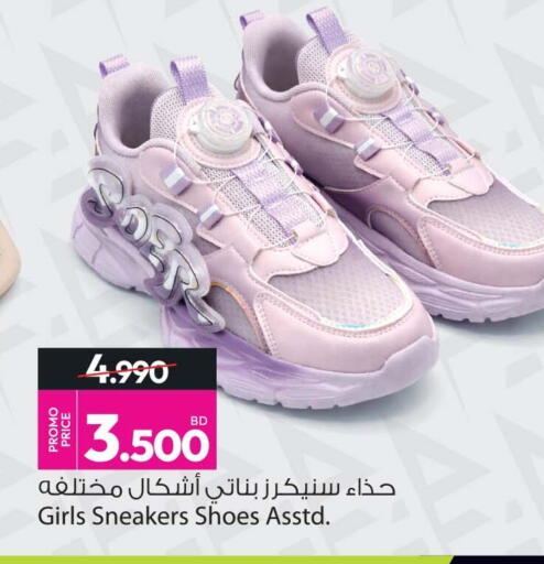 available at Ansar Gallery in Bahrain