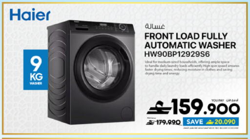 available at شرف دج in عُمان - مسقط‎