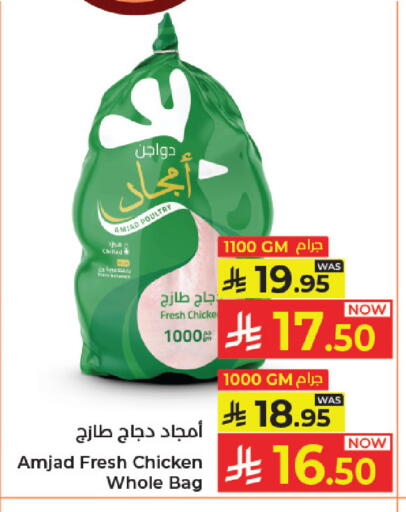 available at Kabayan Hypermarket in KSA, Saudi Arabia, Saudi - Jeddah