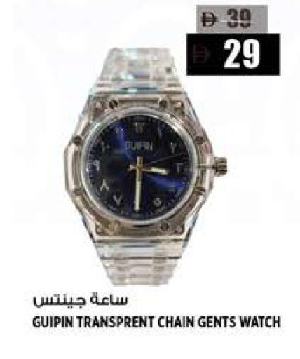 available at Hashim Hypermarket in UAE - Sharjah / Ajman