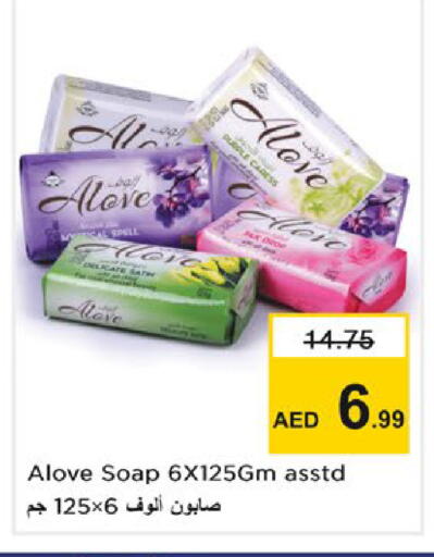 available at Nesto Hypermarket in UAE - Ras al Khaimah