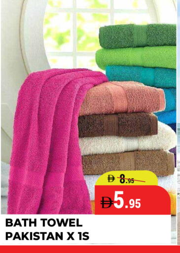 available at كيرالا هايبرماركت in الإمارات العربية المتحدة , الامارات - رَأْس ٱلْخَيْمَة