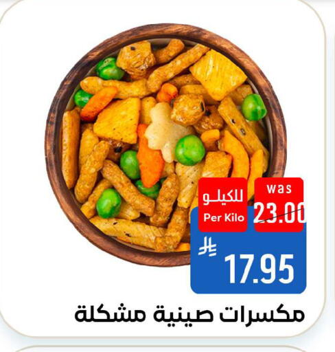 available at شبرا الطائف in مملكة العربية السعودية, السعودية, سعودية - الطائف