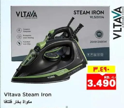 available at نستو هايبر ماركت in الكويت - مدينة الكويت