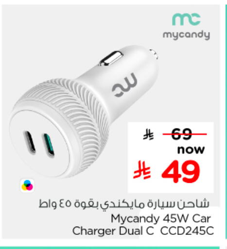 available at Nesto in KSA, Saudi Arabia, Saudi - Al Khobar