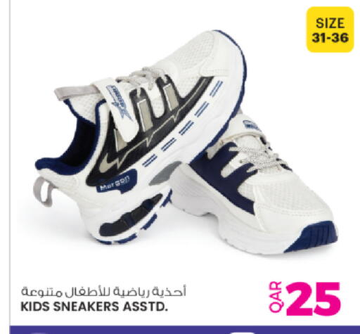 available at أنصار جاليري in قطر - الريان