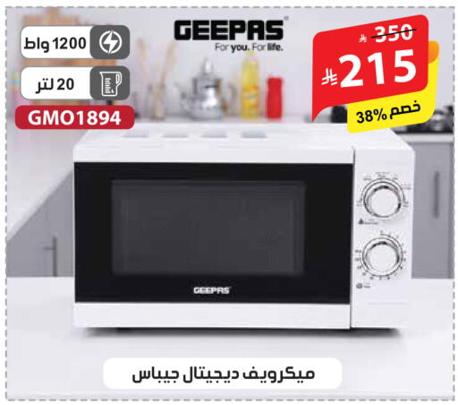 available at الهدايا سنتر in مملكة العربية السعودية, السعودية, سعودية - مكة المكرمة