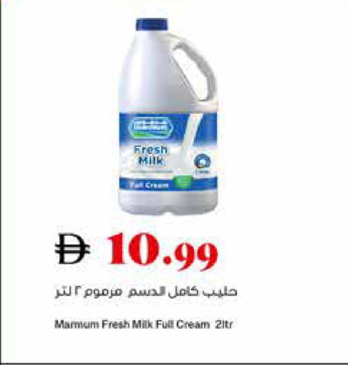 available at تروليز سوبرماركت in الإمارات العربية المتحدة , الامارات - الشارقة / عجمان