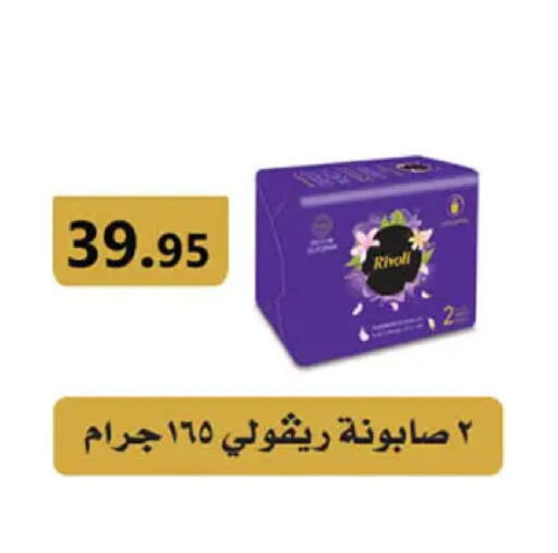 available at Hyper One  in Egypt - Cairo