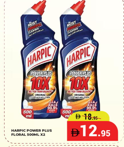 available at كيرالا هايبرماركت in الإمارات العربية المتحدة , الامارات - رَأْس ٱلْخَيْمَة