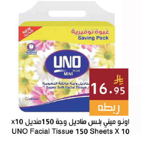 available at اسواق هلا in مملكة العربية السعودية, السعودية, سعودية - جدة