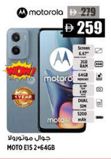 available at Hashim Hypermarket in UAE - Sharjah / Ajman