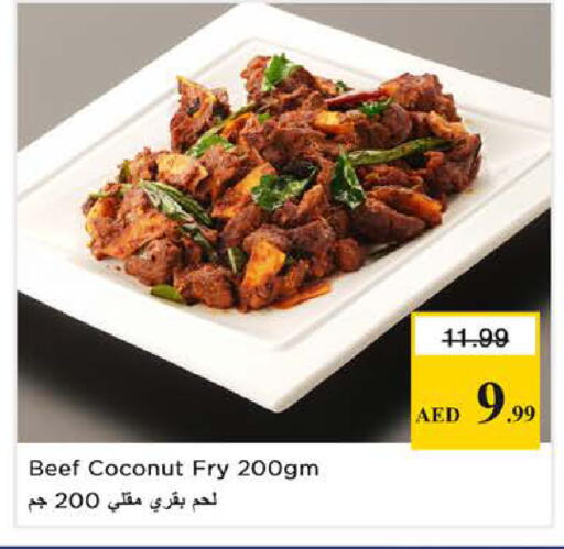 Coconut available at نستو هايبرماركت in الإمارات العربية المتحدة , الامارات - الشارقة / عجمان
