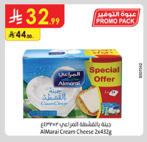 available at الدانوب in مملكة العربية السعودية, السعودية, سعودية - الخبر‎