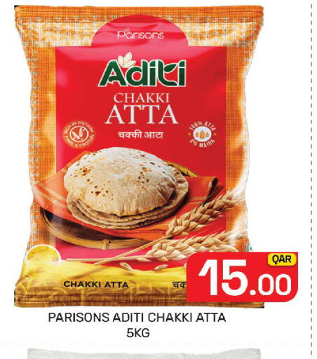 available at Majlis Hypermarket in Qatar - Doha