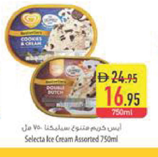 available at السفير ماركت in الإمارات العربية المتحدة , الامارات - أبو ظبي