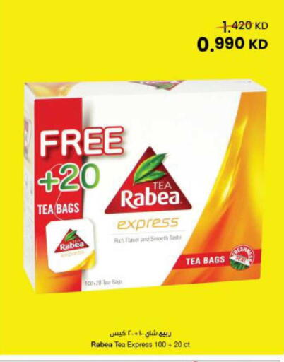 available at The Sultan Center in Kuwait - Kuwait City