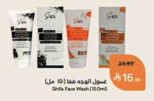 available at Hyper Panda in KSA, Saudi Arabia, Saudi - Medina