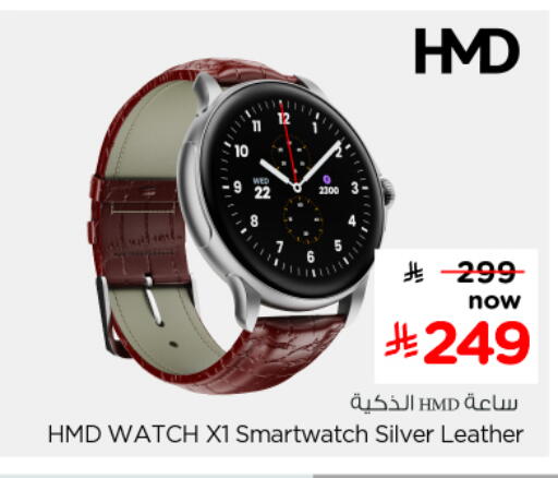 available at Nesto in KSA, Saudi Arabia, Saudi - Ar Rass