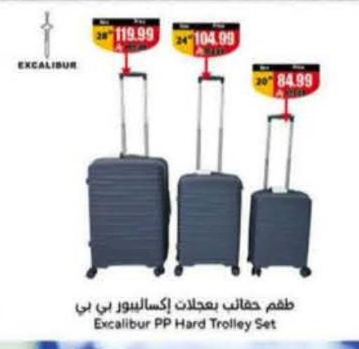 available at هايبر بنده in مملكة العربية السعودية, السعودية, سعودية - المنطقة الشرقية