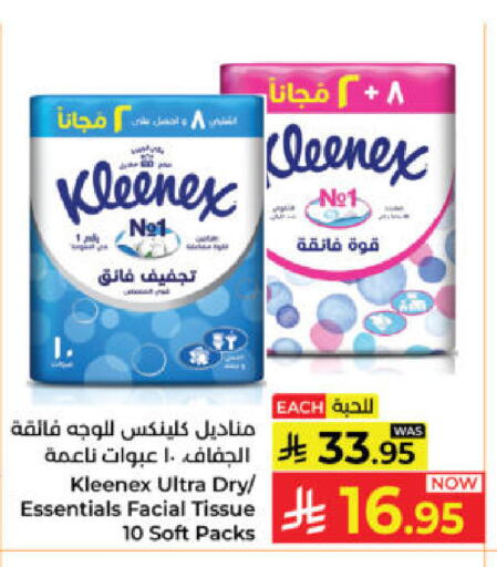 available at Kabayan Hypermarket in KSA, Saudi Arabia, Saudi - Yanbu