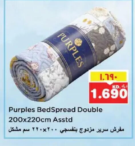 available at نستو هايبر ماركت in الكويت - مدينة الكويت