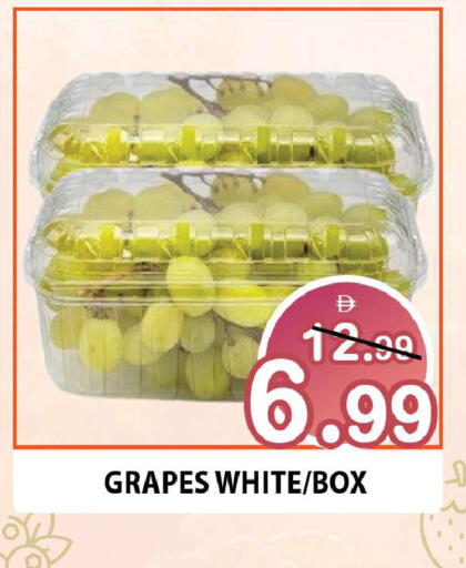 Grapes available at Leptis Hypermarket  in UAE - Ras al Khaimah