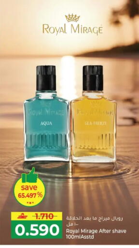 available at مكة هايبر ماركت in عُمان - مسقط‎